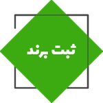 دفتر وکالت دعاوی حقوقی کیفری خانواده