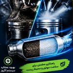 خدمات کربن زدایی و شستشوی کاتالیزور
