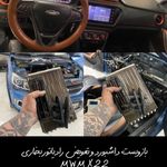 برق کار خودرو گرامی