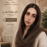 روانشناس و مشاور فردی ملیحه حُرّی