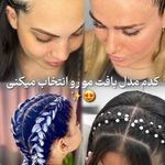 سالن زیبایی نیل آرا