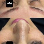 کلینیک زیبایی زمرد بهبهان