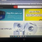 خدمات طراحی سایت و سئو نظامی