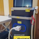 کلینیک پوست،مو و زیبایی دکتر پردل