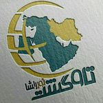 تور هوایی اروپا رادمهر