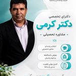 کلینیک تخصصی روانشناسی و مشاوره نوژا