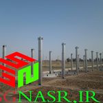 سازه گستر نصر