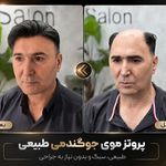 پیرایش امیرحسین خردمند