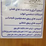 علی قزوینی