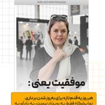 شرکت تبلیغاتی نشانه