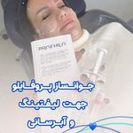 کلینیک زیبایی نگین دلارام