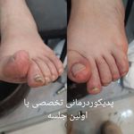 سالن اپیلاسیون نیره - آمل - 3361
