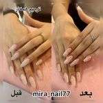 خدمات ناخن میرا