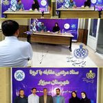 روانشناس فردی و زوج درمانگر