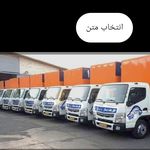 باربری چیتگر خرازی