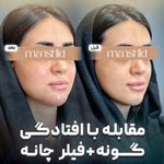 کلینیک زیبایی مانشید