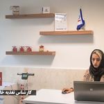 کلینیک سلامت و زیبایی دالیز سلامت