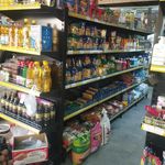 هایپر مارکت گیلانه