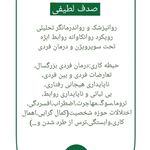 کلینیک رواندرمانی آنلاین کوچ