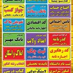 کافی نت رحمانی