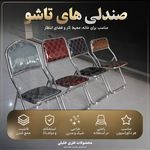 مصنوعات فلزی خلیلی
