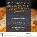 وکیل پایه یک دادگستری دکتر کیمیا تقاء