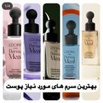 فروش مستقیم مراقبت پوست و مو لدورا