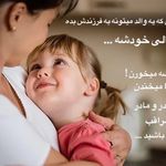 دكتر روانشناس آرزو دُرامامی