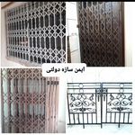 ایمن سازه دولتی