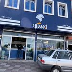 لوازم یدکی پخش عمده