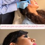 استودیو پوست و مو لیلیان کرج