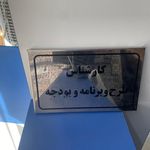 چاپ شبانه روزی همیار