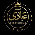 کارشناسی رنگ و فنی خودرو عبادی (شعبه 3)