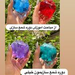 آموزشگاه نقاشی و سفالگری شهره