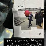 نجواگر بهترین کامل ترین کتاب فروشی پرند