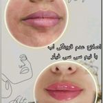 کلینیک پوست،مو و زیبایی دکتر پردل