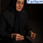آموزشگاه موسيقي آشور