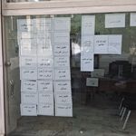 کافی نت رضایی