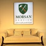 تعمیرات تخصصی انواع مبلمانMorsan service