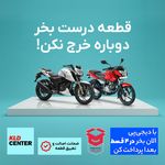 کِی ال دی سنتر | KLDCENTER