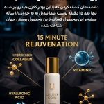 فروش محصولات آرایشی و بهداشتی آئینی