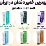 محصولات آرایشی بهداشتی ام ان دی