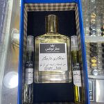 عطر و ادکلن لوکس
