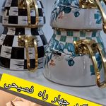 فروشگاه شهره شهر