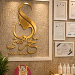 مرکز آموزش و فیشال سحر همتی