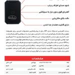 استیلاک