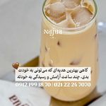 سالن زیبایی و آموزشگاه تخصصی ناژوآ