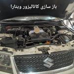 اگزوز بهنام