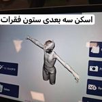 کلینیک ارتوپدی فنی ویام