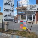 برق صنعتی اینترنتی کنترل کاران